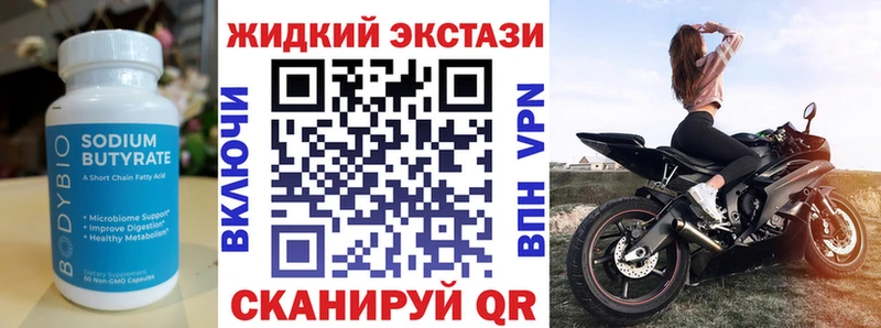 закладки  гидра сайт  БУТИРАТ оксана  Кудымкар 