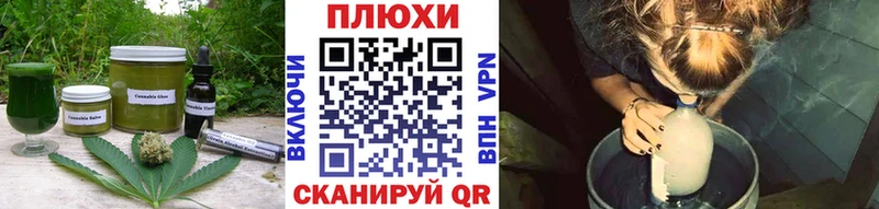 купить  сайты  Кудымкар  Canna-Cookies конопля 