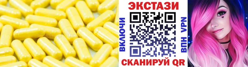 Экстази Punisher  Кудымкар 