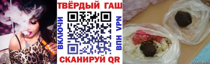 ГАШИШ Изолятор  Кудымкар 