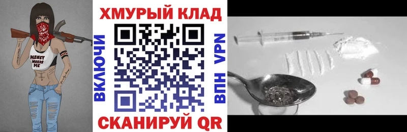 нарко площадка клад  Кудымкар  Героин хмурый 