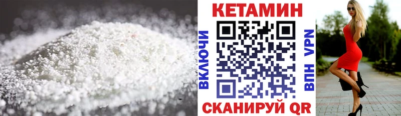 Кетамин VHQ  где можно купить наркотик  Кудымкар 