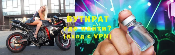 первитин Белоозёрский