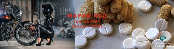 мефедрон мука Богданович