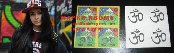 кристаллы Богородицк