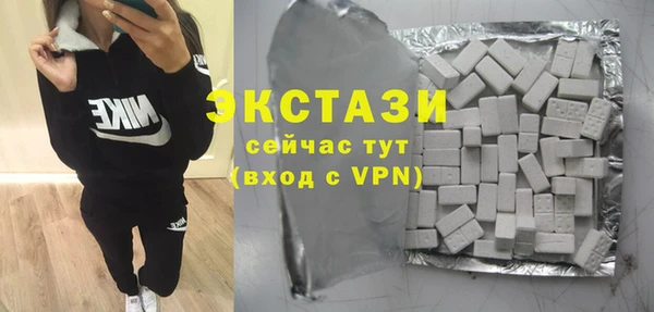 кристаллы Богородицк