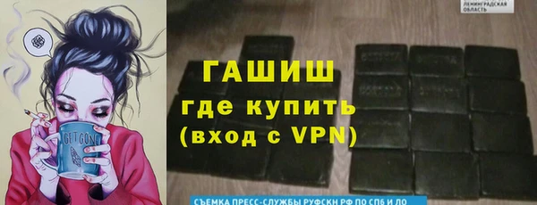 кокаин премиум Богородск