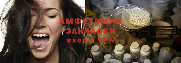 мефедрон мука Богданович