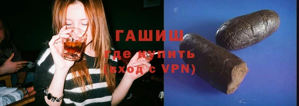 кристаллы Богородицк