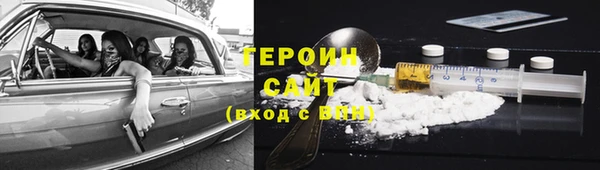 кристаллы Богородицк