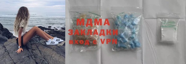 мефедрон мука Богданович