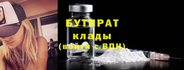 mix Белокуриха