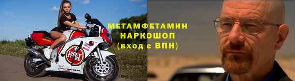 кристаллы Богородицк