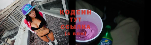 альфа пвп VHQ Снежногорск