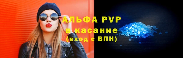 ешки Беломорск