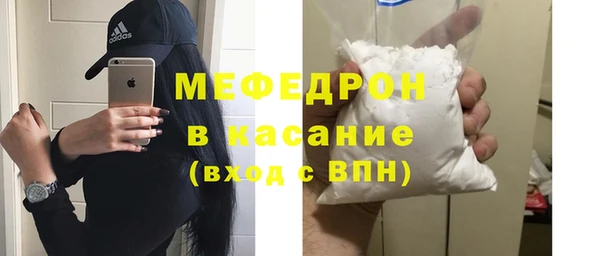 кокаин премиум Богородск