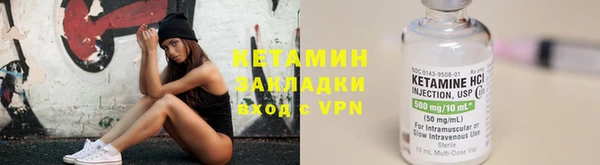 мефедрон мука Богданович