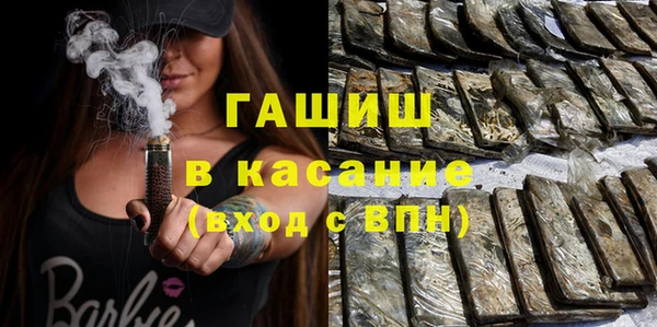 кокаин премиум Богородск