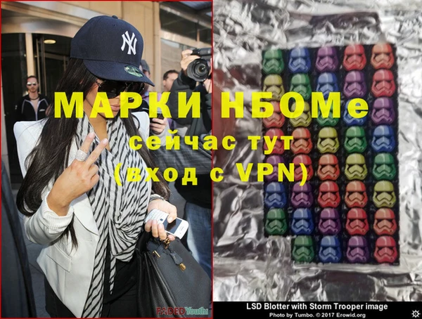 мефедрон мука Богданович