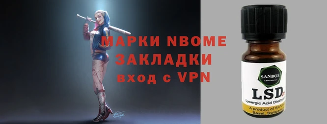 ешки Беломорск