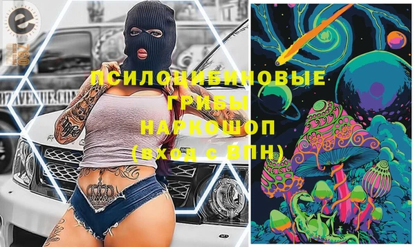 ешки Беломорск