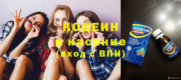 кокаин премиум Богородск