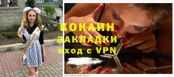 первитин Белоозёрский