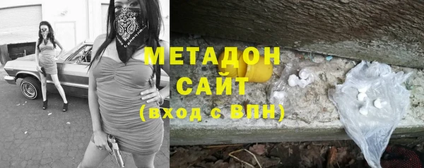 первитин Белоозёрский