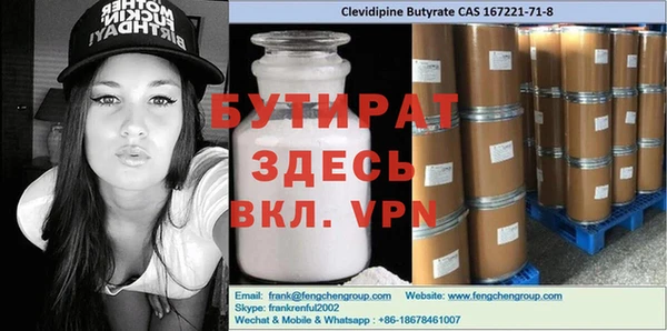 кристаллы Богородицк