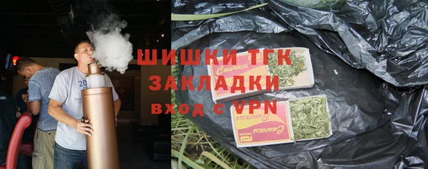мефедрон мука Богданович