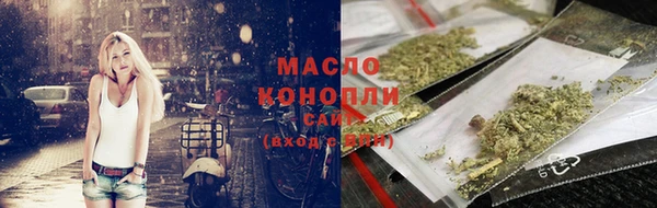 кристаллы Богородицк