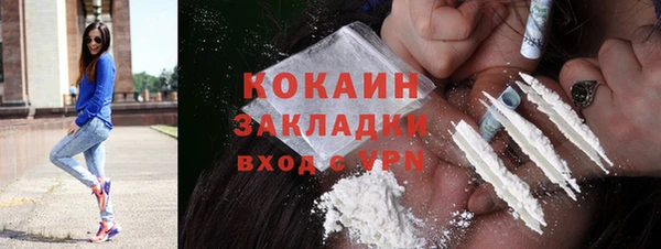мефедрон мука Богданович