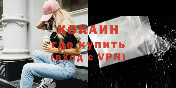 первитин Белоозёрский