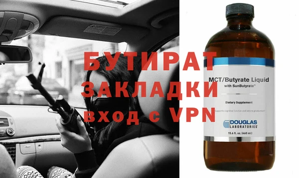 спайс Семикаракорск