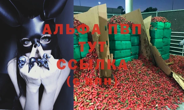 кокаин премиум Богородск