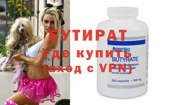 mix Белокуриха