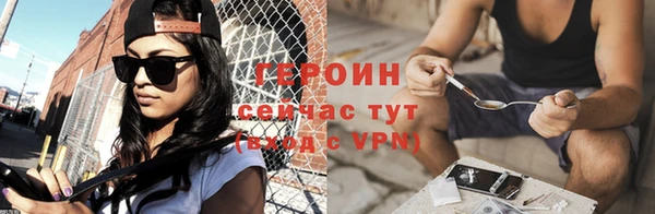 первитин Белоозёрский