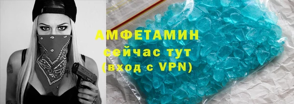 первитин Белоозёрский