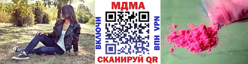 MDMA crystal  где купить наркоту  Кудымкар 