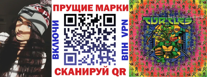 Марки N-bome 1500мкг  Кудымкар 