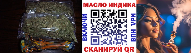 Дистиллят ТГК жижа  Кудымкар 